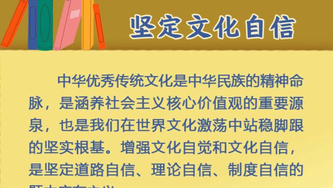 让你装到了！得70分有特别准备吗？恩比德：没有 我都没热身？~