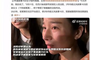 不容易？库里突破罕见获得两罚 振臂怒吼庆祝