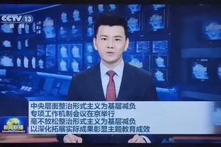 镜报：球员工会警告英格兰太太团，去看欧洲杯切记财不外露