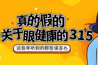 梅努左边锋？科利莫尔：FIFA要求公布准确首发，主帅常不遵守