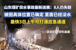 A-史密斯：绿军在东部没有对手 西部也只有掘金能掰掰手腕？