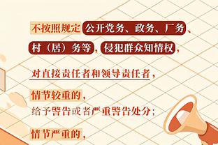 美记：经历三巨头失败后蔡崇信目前不太可能再次注巨资重建篮网