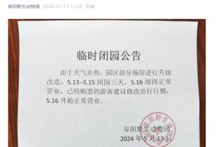 江南app官网登录入口下载安装截图4