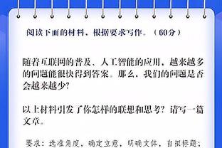 内维尔：C罗刚来时踢法令人沮丧，但06年他就转变为一台机器