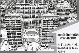 188体育平台平台截图2