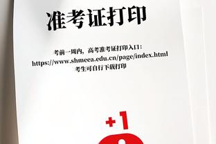 邮报：切尔西或被迫公布阿布时代可疑交易细节，涉及威廉、埃托奥