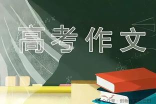 小托马斯：布克是个谦虚&团队的超巨 他是三巨头中最有发言权的人