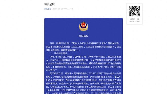 欢迎回归！曼联晒卡塞米罗抵达老特拉福德视频