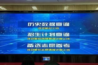 打得很软！恩比德19中7得27分10板6助3断2帽 末节仅得1分