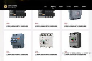 全市场：米兰老板决定留用当前管理层，弗拉尼和蒙卡达将继续任职