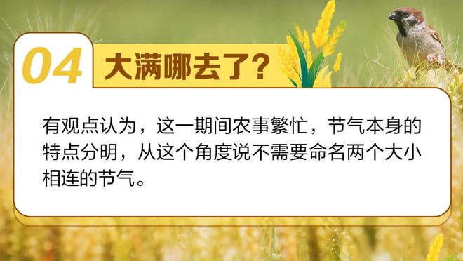 克洛普：签下31岁的远藤航时，谁能想到他成为英超最好的球员之一