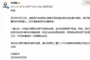 阿隆-霍勒迪：我大学时和狄龙打过球 他还是老样子&一直充满斗志