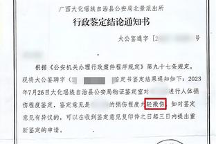 足球报：辽宁铁人副总经理离职，与对大连球迷发表不当言论有关