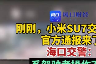 ⏳历史时刻即将来临！拜仁斯图加特今晚率先出战，药厂或不战而冠