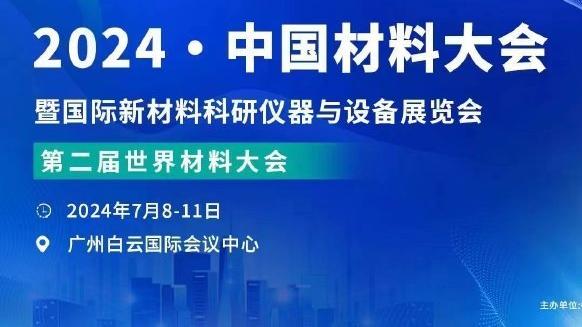 阿斯：巴黎要求姆巴佩“让渡”部分皇马签字费，金额在1亿-1.5亿