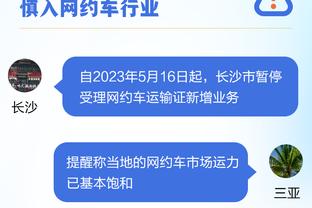 手感不佳！莱昂纳德17中6&三分7中2拿到15分8板3断2帽