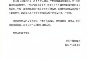 高瞻远瞩！塔子哥赛季初谈哈弗茨：给他爱，我们就能得到最好的，以往有很多例子