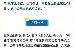 离三双仅差一个篮板！普理查德：只要上场时间够就可以拿到三双