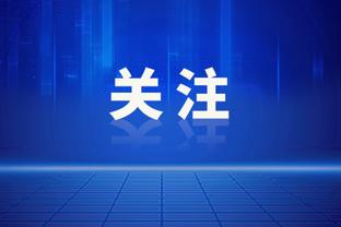 高效输出！小迈克尔-波特半场11中7拿到18分7板 正负值+9